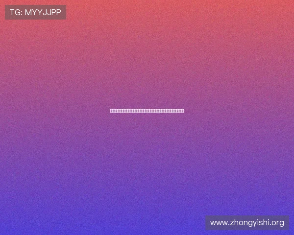 壹号娱乐集团娱乐平台：为用户提供安全稳定的娱乐环境与优质服务