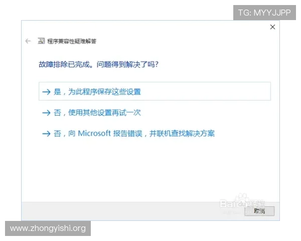 壹号官网下载安装常见问题解答,解决用户在安装过程中遇到的疑难 壹号官网下载安装常见问题解答,解决用户在安装过程中遇到的疑难