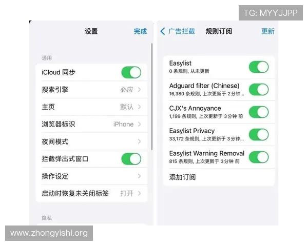 壹号电子娱乐app安装教程全流程指南，确保用户顺利完成软件安装与初次设置