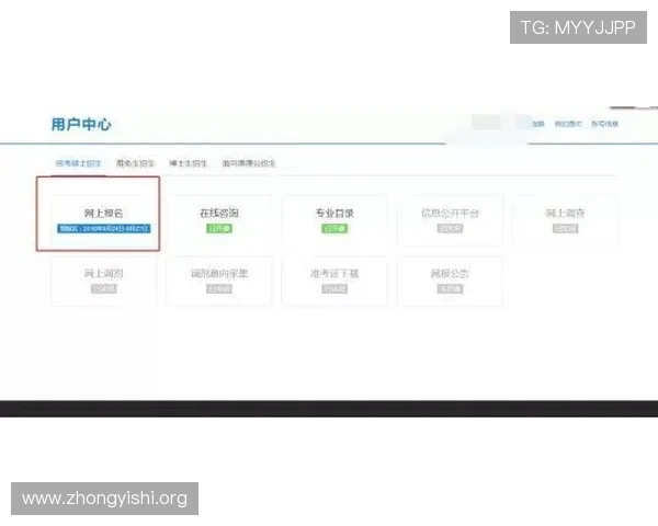 壹号玩家账号注销需要注意的事项和操作步骤详解