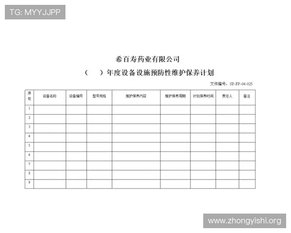 壹号网址官方地址官方入口的安全性分析与使用建议