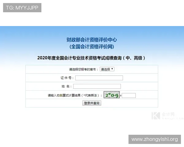 1号娱乐登录：最新版本登录入口更新信息及常见故障排查方法全攻略