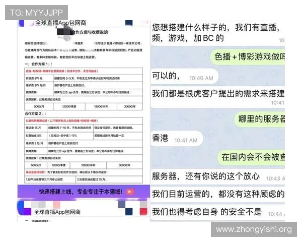 壹号app下载安装包安装过程中常见问题及解决方案
