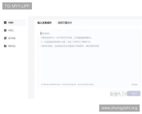 壹号app注册遇到问题怎么办？详细解决方案与操作指南