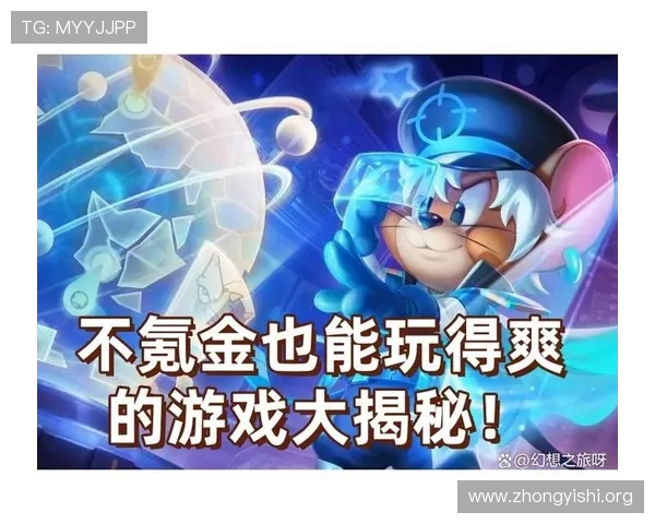 壹号娱乐iOS版游戏特色全面解析让你玩得尽兴 壹号娱乐iOS版游戏特色全面解析让你玩得尽兴