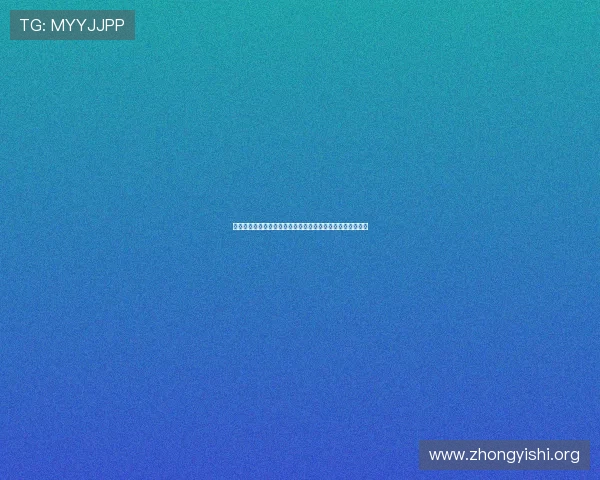 壹号娱乐下载苹果手机版稳定运行的技巧与常见问题解决方案 壹号娱乐下载苹果手机版稳定运行的技巧与常见问题解决方案