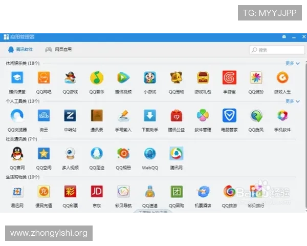 壹号官方手机版账号注册与登录指南，快速开启你的专属游戏之旅