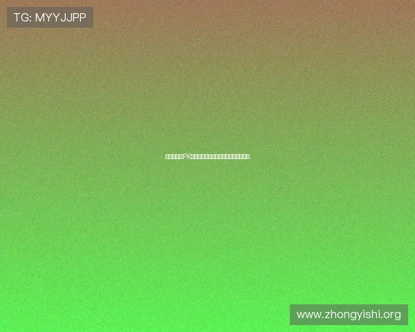 玩游戏真人PK体验世界杯激情对决尽在体育直播平台 玩游戏真人PK体验世界杯激情对决尽在体育直播平台