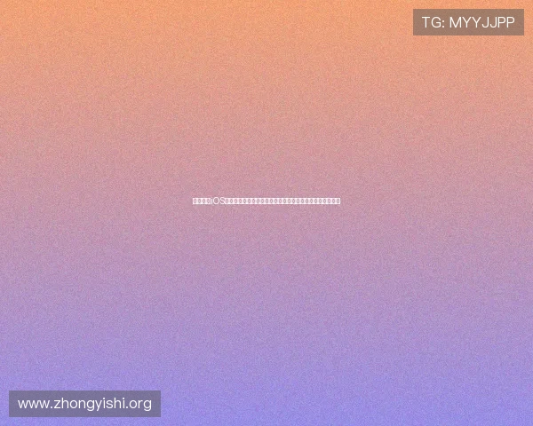 一号娱乐iOS下载指南带你畅享世界杯精彩赛事直播与丰富体育娱乐资源 一号娱乐iOS下载指南带你畅享世界杯精彩赛事直播与丰富体育娱乐资源