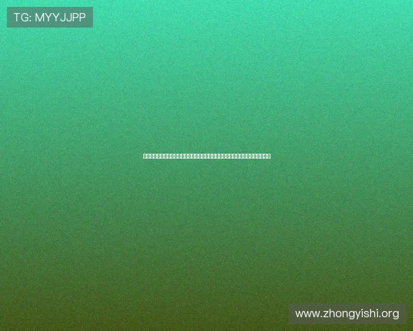 玖鼎百家乐结合世界杯热点赛事,推出多样化的竞猜玩法,提升用户参与度和体验感 玖鼎百家乐结合世界杯热点赛事,推出多样化的竞猜玩法,提升用户参与度和体验感